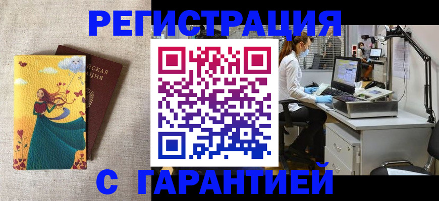 регистрация для школы в Верхней Пышме