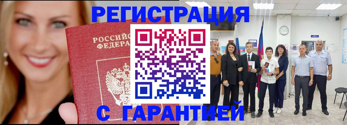 временная регистрация госуслуги в Верхней Пышме